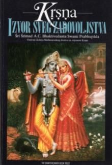 Krsna izvor sveg zadovoljstva 1