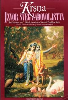 Krsna izvor sveg zadovoljstva 2