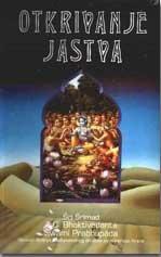Otkrivanje jastva